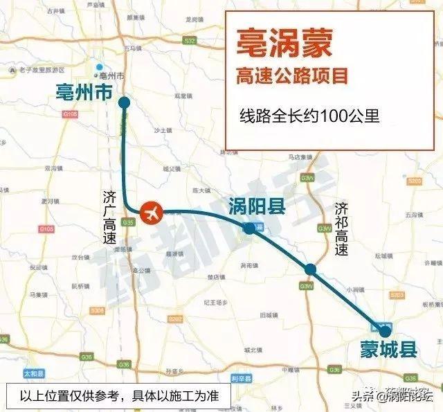 寿县济祁高速最新动态更新，最新消息汇总