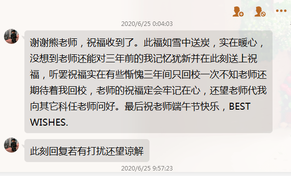 科技前沿产品揭秘，一封信栏目最新一期的高科技产品介绍
