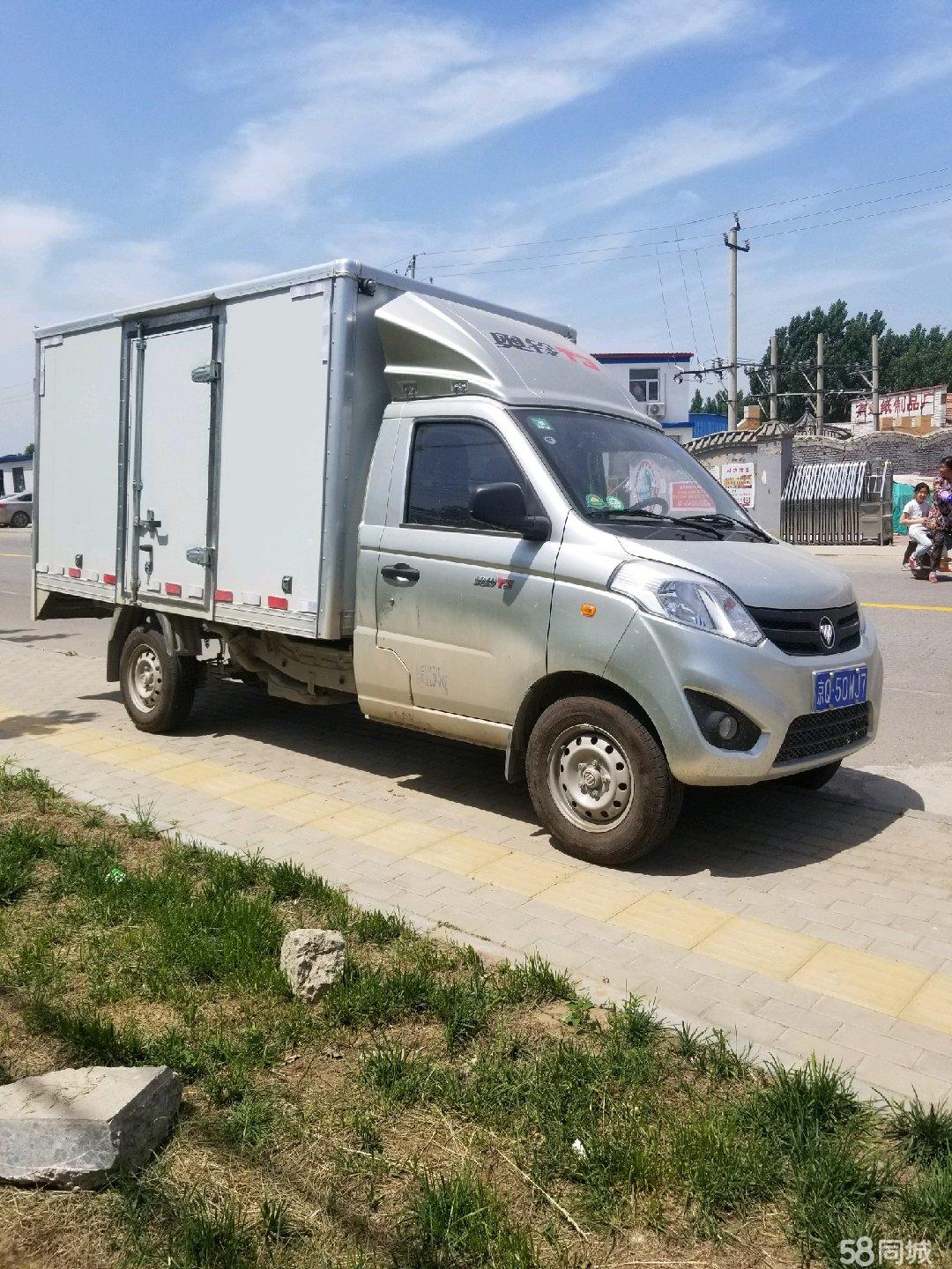 奥铃T3箱货最新动态闪亮发布！