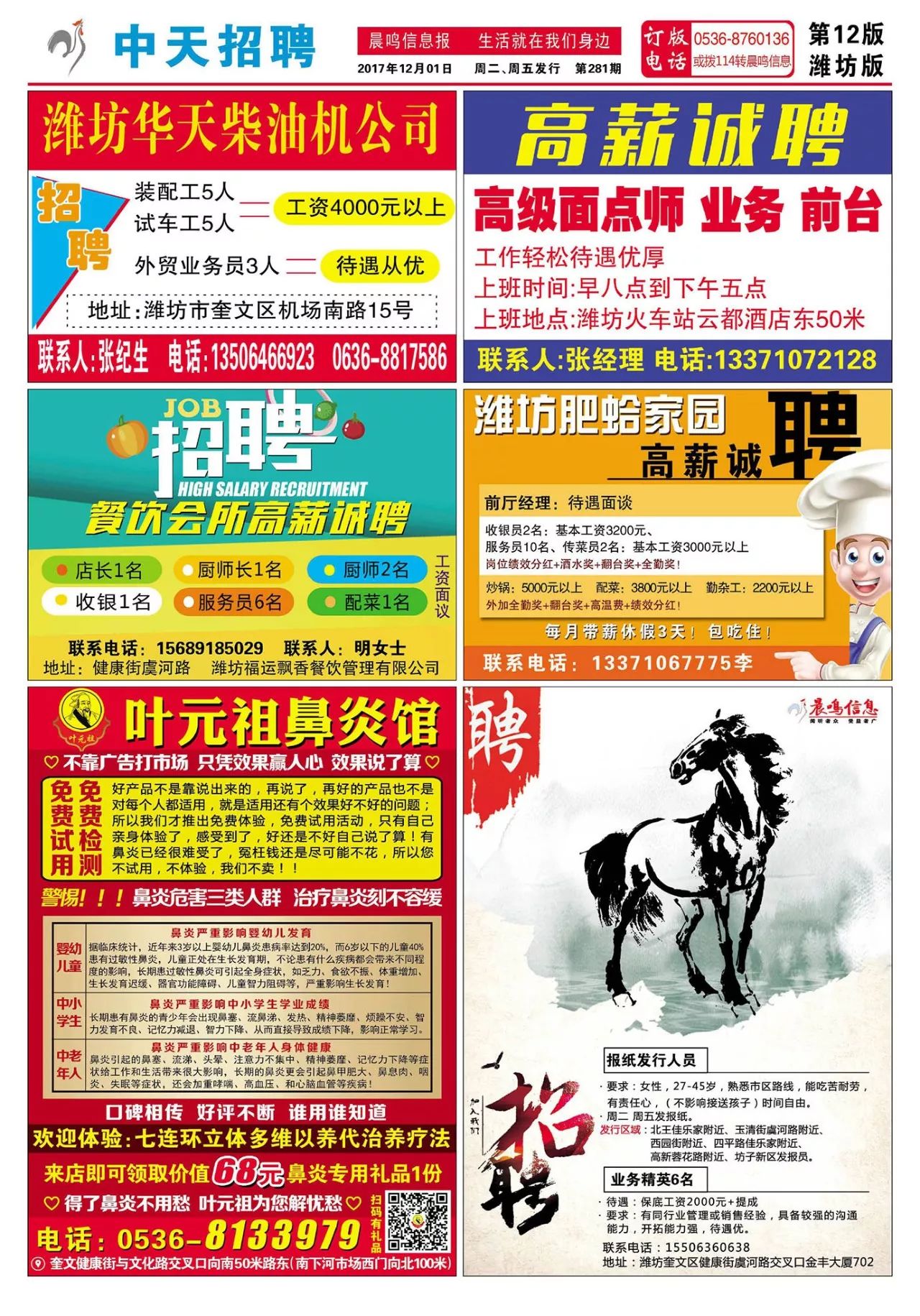 漳州597人才网最新招聘信息火热发布，未来从这里起航！