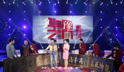 华豫之门最新一期深度解读与观点阐述完整版