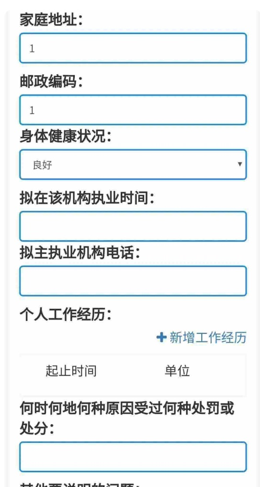 药师资格证报考条件2024最新规定详解与观点论述