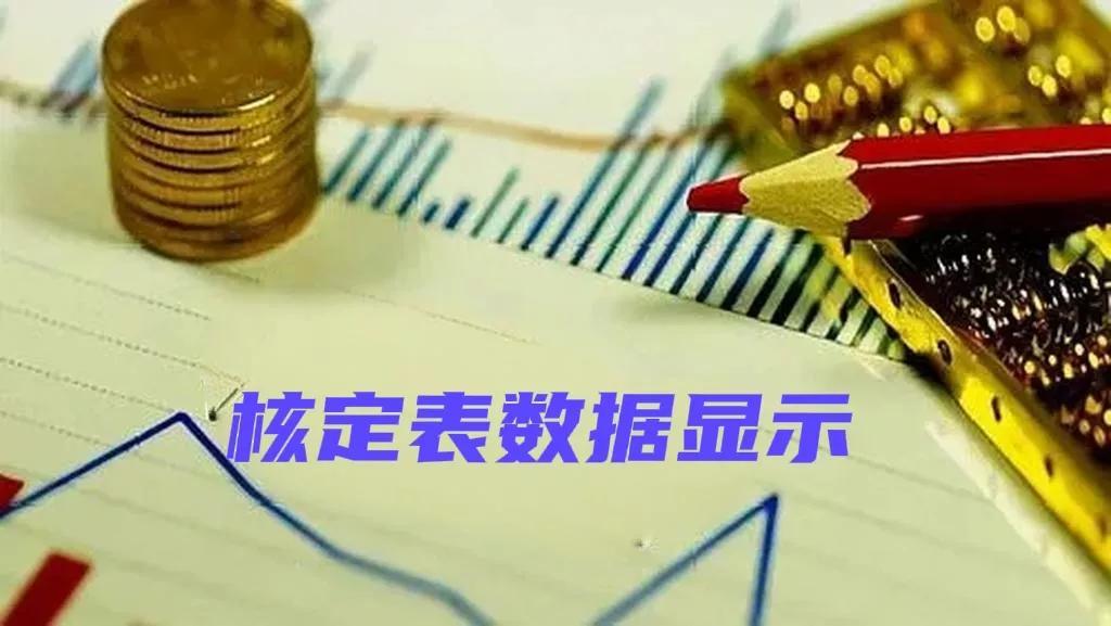 税务服务 第271页