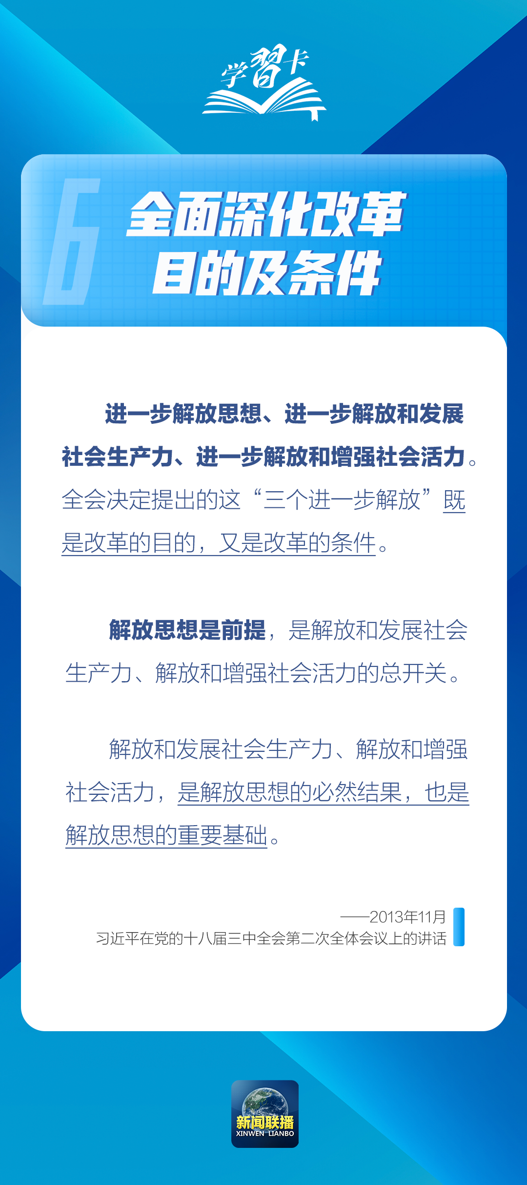 税务服务 第269页