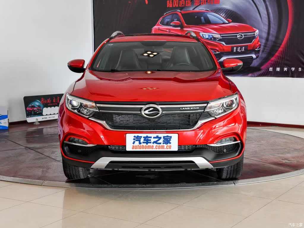 陆风X3逍遥最新动态更新