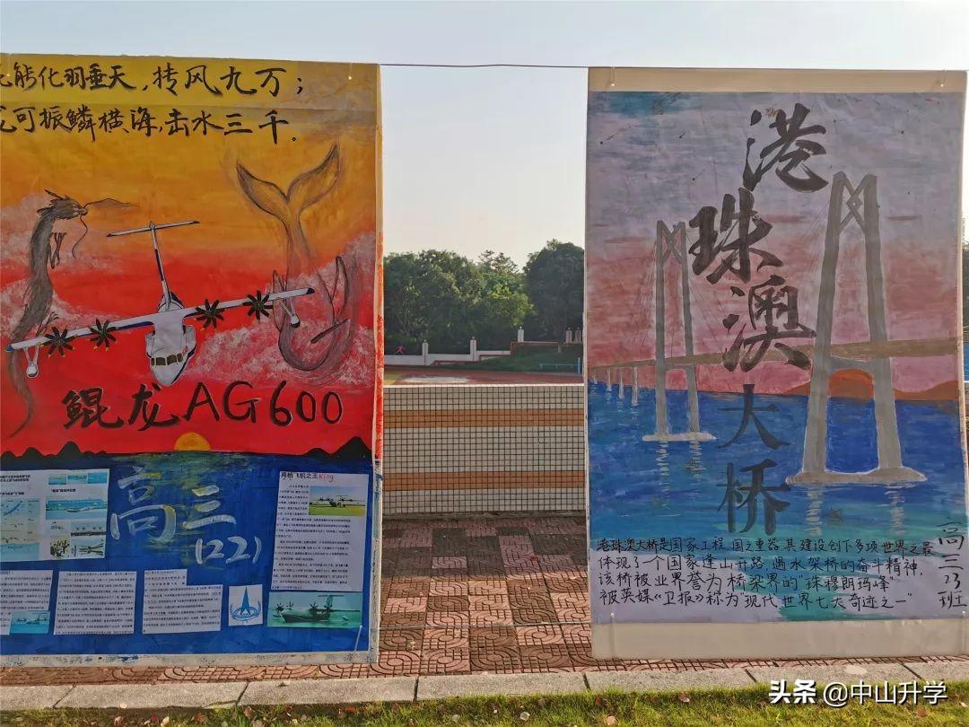 安庆龙山一中最新动态更新,校园新闻速递