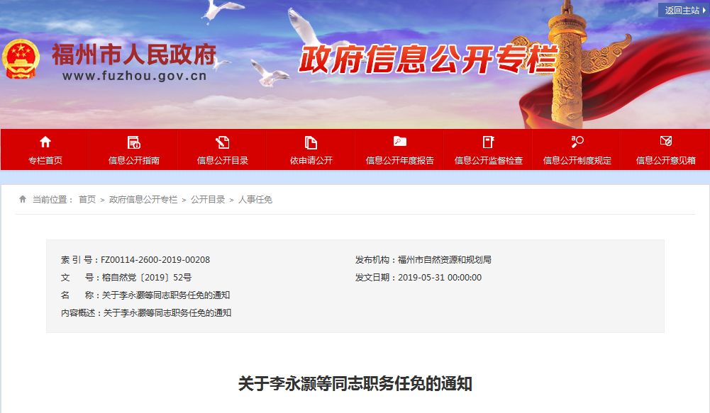 597三明人才网最新招聘信息汇总与求职指南