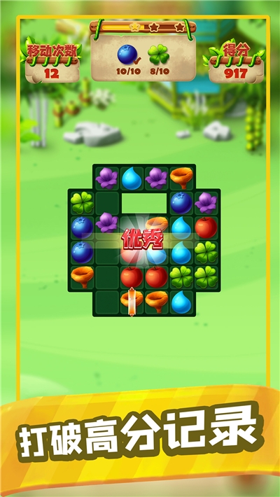 趣消除最新版,游戏革新的探索与争议之路