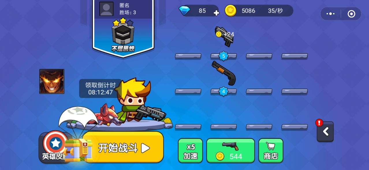 趣消除最新版,游戏革新的探索与争议之路